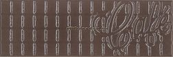 Absolut Keramica Chocolate Decor Cafе Декор 10х30 см