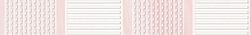 Axima Агата бордюр С розовый 25х3,5 см