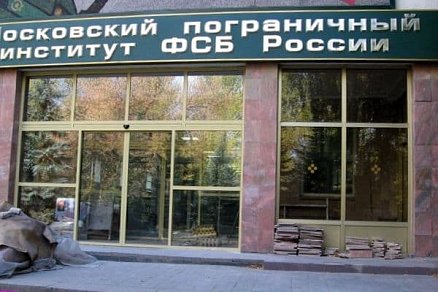 Поставки плитки для Московского пограничного института ФСБ России