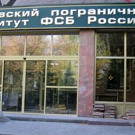 Поставки плитки для Московского пограничного института ФСБ России