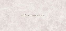 Urbatek X-Light Ars Beige Polished Керамогранит 120x250 см