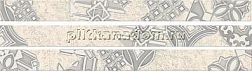 Eletto Ceramica Provence Beige Avignon Комплект бордюров 6,2х212,7 (3 шт.) см
