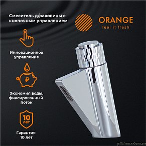 Orange Push M01-921cr Смеситель для раковины с кнопочным управлением