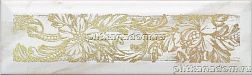 Kerama Marazzi Дорато VT-A132-9034 Декор 8,5х28,5 см