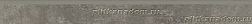 Paradyz Scratch 404428 Плинтус 7.2x75 см