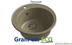GranFest Eco-08 Композитная кухонная мойка 48, песок