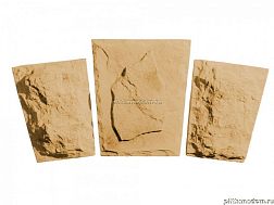 UniStone 3 Бежевый Замковый камень 14,2x25,2x3,5 см
