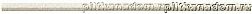 Atlas Concorde Marvel Gems LMTC Terrazzo Cream Spigolo Специальный элемент 0,8x20 см