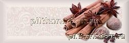 Absolut Keramika Spices 01 Декор 10x30 см