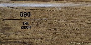 Плинтус Balterio Тик юкон 70х14,2 мм