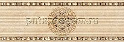Tabriz Tile Liza Beige Relief Decor Декор 30х60 см