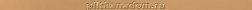 Tubadzin Bellante Gold Бордюр 59,8х2,3 см