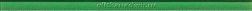 Cerrol Универсальный стеклянный бордюр Cristal Linea Verde 2,3х60 см