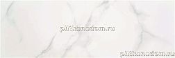 Stylnul (STN Ceramica) Purity White MT Rect Керамогранит 40x120 см