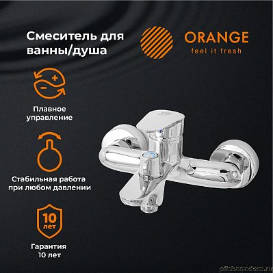 Orange Modi M25-100cr Смеситель для ванны/душа