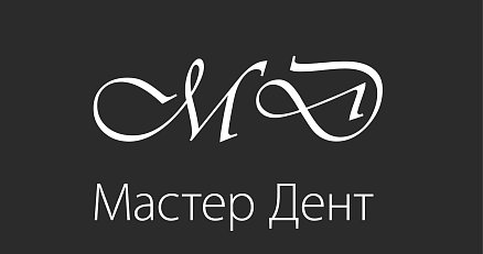 Поставки плитки для «Мастер Дент»