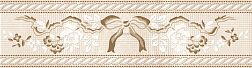 Eurotile Diana 767 Бантик Бежевый Глянцевый Бордюр 8х29,5 см
