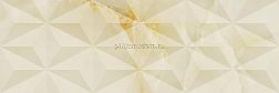 Dogma Onyx Triangolo Silver Shine Rettificato Белая Глянцевая Ректифицированная Настенная плитка 30x90 см