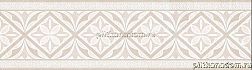 Global Tile Gestia B24GE3401TG Бордюр GT Беж. 7,7х27 см