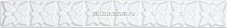 Adex Studio ADST4019 Relieve Ponciana Snow Cap Бордюр 3х19,8 см