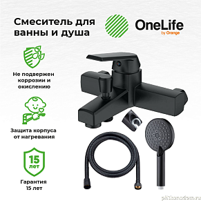 OneLife P02-300b полимерный смеситель для ванны с душ.набором, черный
