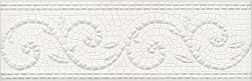 Керама Марацци Борсари Бордюр орнамент обрезной HGD-A127-12103R 25х8 см