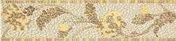 Tubadzin Lavish Beige Бордюр 10,5x44,8 см