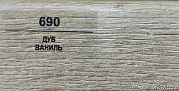 Плинтус Balterio Дуб ваниль 70х14,2 мм