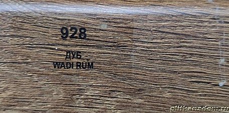 Плинтус Balterio Дуб wadi rum 70х14,2 мм
