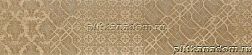 Paradyz Maloe Beige Бордюр 16х65,5 см