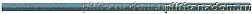 Atlas Concorde Marvel Gems LMTU Terrazzo Blue Spigolo Специальный элемент 0,8x20 см