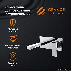 Orange Lutz M04-722cr Однозахватный смеситель для раковины скрытого монтажа с внутренней частью