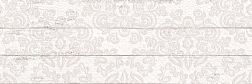Lasselsberger-Ceramics Шебби Шик 1064-0097 Декор белый 20х60 см