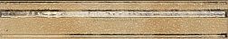 Serra Cadoro Gold Ramage Border Glossy Бордюр 5х30 см
