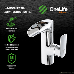 Смеситель для раковины OneLife P08-921cr полимерный