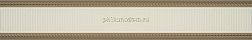 Undefasa Embassy Listelo Beige Бордюр 4x25 см