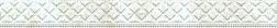 Eurotile Lia 39 Серый Глянцевый Бордюр 4х29,5 см