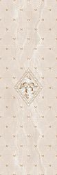 Eurotile Diana 765 Бантик Бежевый Глянцевый Декор 29,5х89,5 см