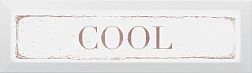Керама Марацци NT/C28/9001 | Декор Cool карамель 8,5х28,5х9,2