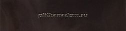 Ceracasa Damore Rodapie Dark Плинтус 7,6х38,8 см