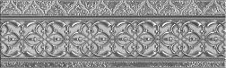 Aparici Alhambra Silver Cenefa Бордюр 9х29,75 см