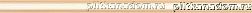 Rako Fresh WLRMG081 Listel-relief Бордюр 40x2 см