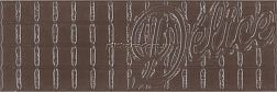 Absolut Keramica Chocolate Decor Delice Декор 10х30 см