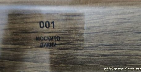 Плинтус Balterio Москито дикий 83х14 мм