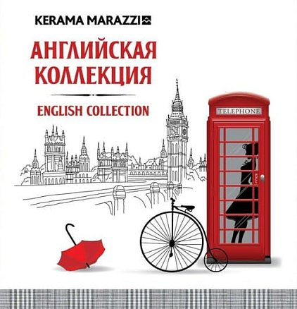 Кerama marazzi – новинки!