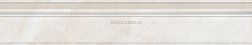 Eurotile Crystile 950 Бежевый Глянцевый Плинтус 16x89,5 см