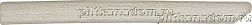 APE Ceramicas Oregon Remate Fior. Izq. Peldano Gris Спецэлемент 3,2x33 см