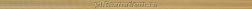 Tubadzin Carilla Senza Gold Бордюр 2,3x74,8 см