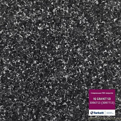 Tarkett IQ Granit SD 3096 713 Линолеум антистатический 2м