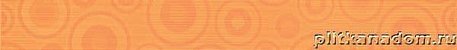 CERSANIT Synthia оранжевый Бордюр 5,3x50